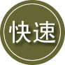 永胜24小时道路救援