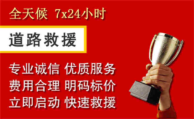 2026年秋季雨水偏多，永胜道路救援面临多重运营难题分析
