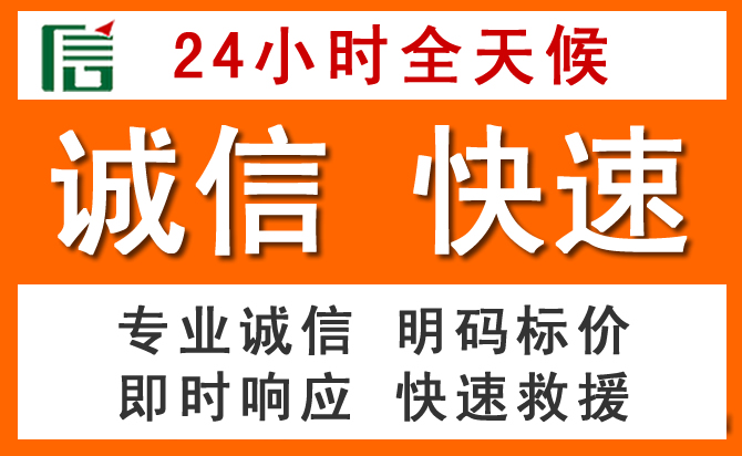如何制定合理价格策略缓解永胜道路救援售后压力