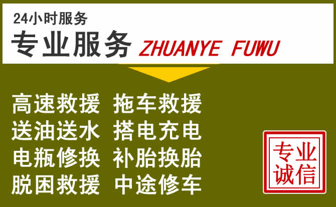 新能源汽车保有量攀升,永胜道路救援行业未来发展新趋势解析